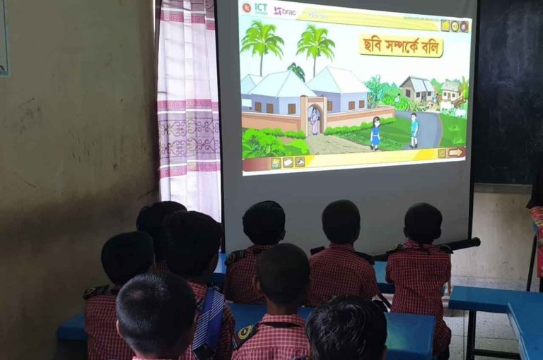 প্রাথমিক ডিজিটাল কনটেন্ট বিস্তারিত ও ডাউনলোড লিংক।