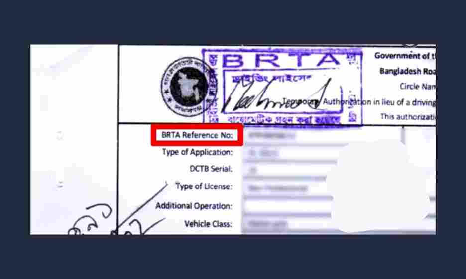ড্রাইভিং লাইসেন্স 1