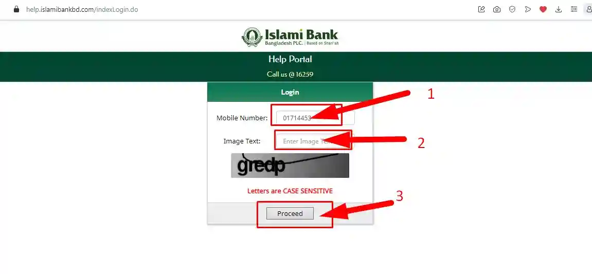মোবাইলে ইসলামী ব্যাংক একাউন্ট চেক করার নিয়ম 1