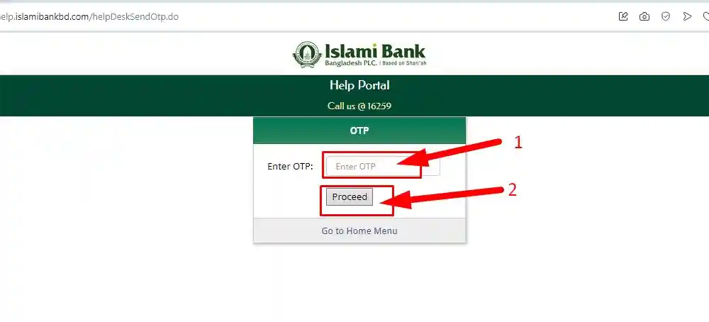 মোবাইলে ইসলামী ব্যাংক একাউন্ট চেক করার নিয়ম