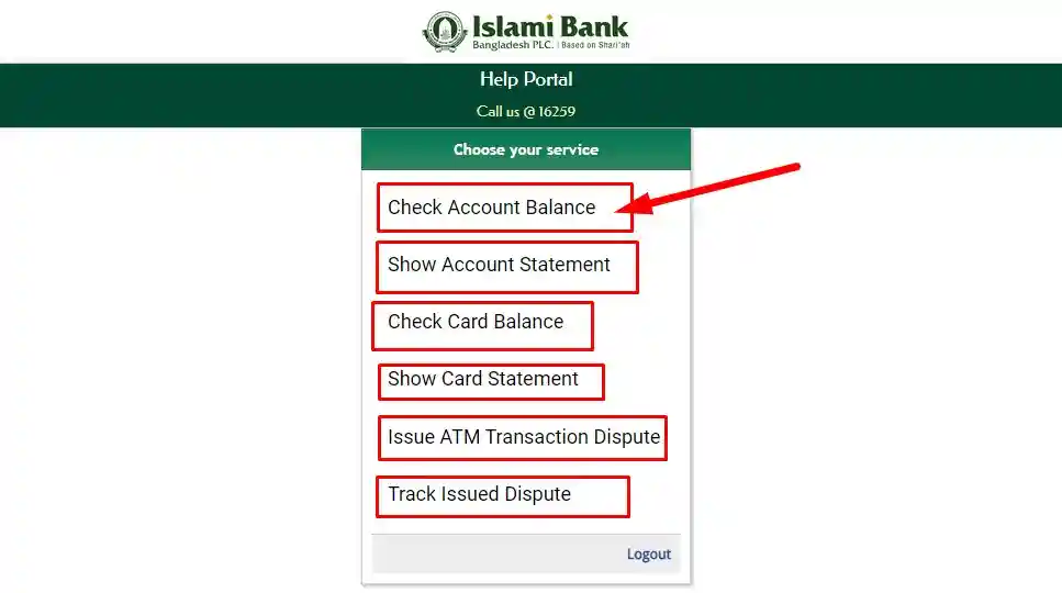 মোবাইলে ইসলামী ব্যাংক একাউন্ট চেক করার নিয়ম 3