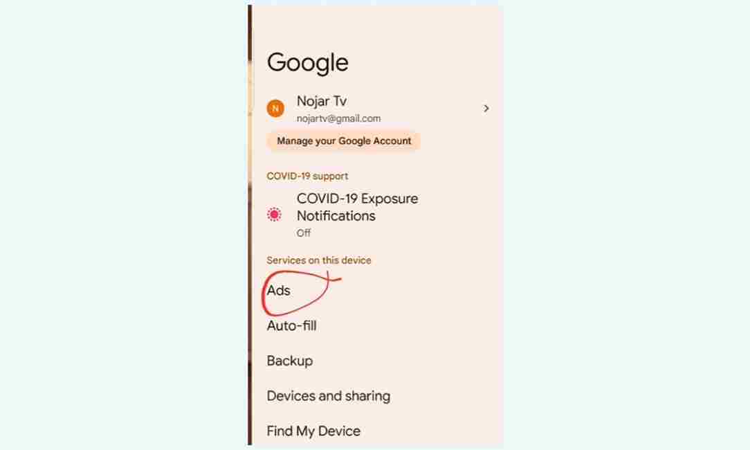 মোবাইলে এড বন্ধ করার উপায়